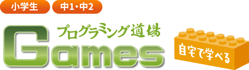 「送迎の必要もなし！」「天候の心配もなし！」自宅で学べるオンライン受講だから通塾時間を短縮できる！