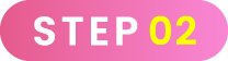 STEP 02