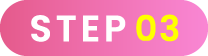 STEP 03